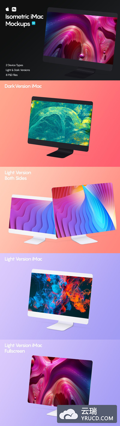 酷炫iMac Pro 最新电脑样机下载[PSD]
