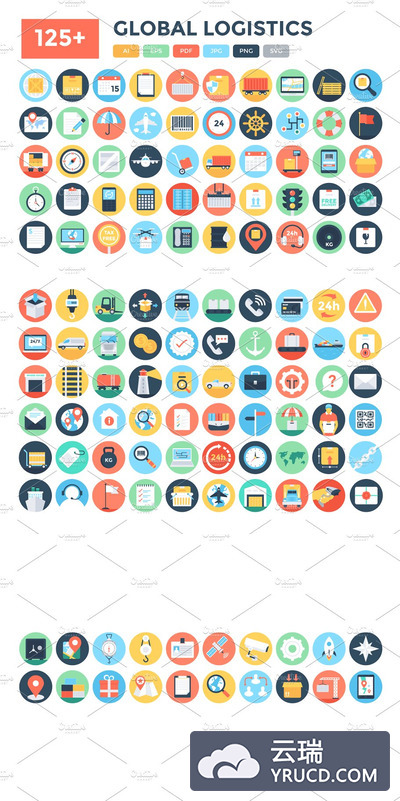 全球物流图标下载 125+ Flat Global Logistics Icons