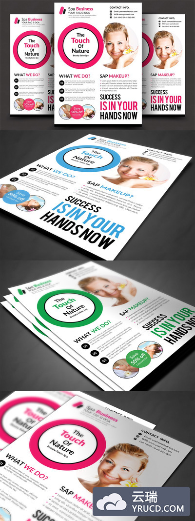 SPA宣传海报模板 Spa Flyer