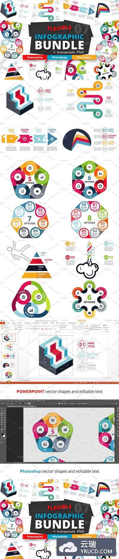 灵活的ppt素材信息图包 Flexible Infographic Bundle (vol.7)