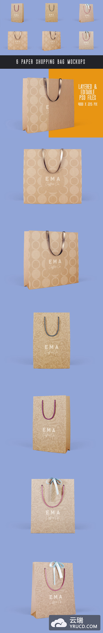 时尚购物袋纸袋房地产VIP纸袋设计样机下载[PSD]