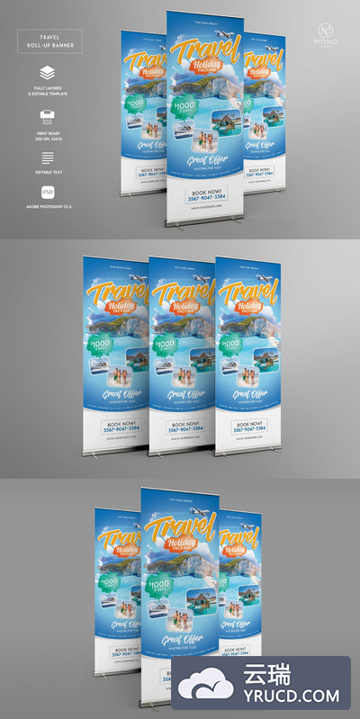 时尚好用的高品质旅游旅行社房地产X展架易拉宝门型架设计模板