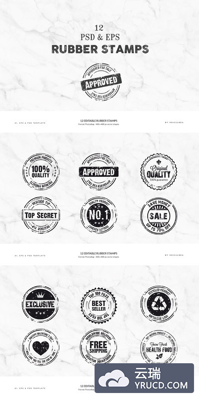 橡皮邮票印章 12 Editable Rubber Stamps