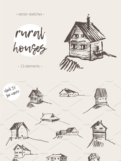 一套农村房屋的草图 Set of sketches of rural houses