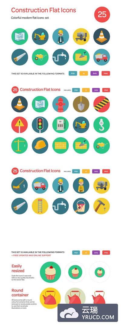 健身矢量图标 Construction Flat Icons Set