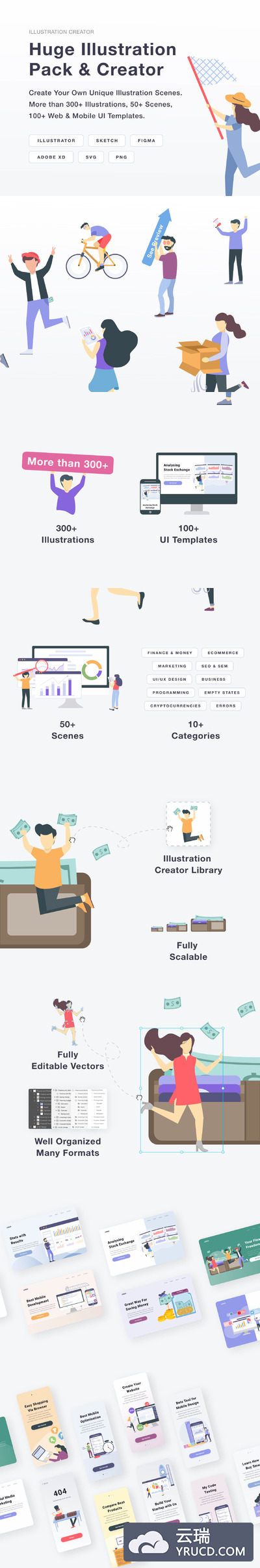 常用的互联网概念插画素材下载[Sketch,Ai]