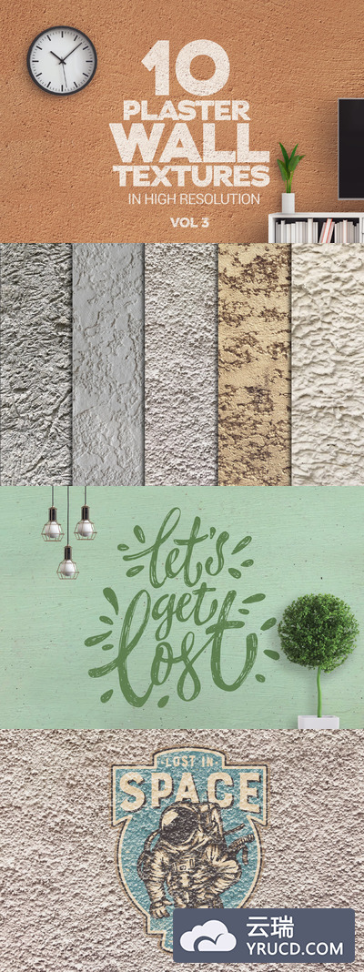 灰泥材质肌理背景材质素材下载[JPG]