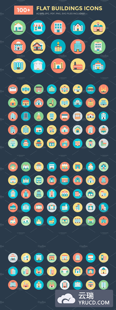 建筑矢量图标 100+ Flat Buildings Vector Icons