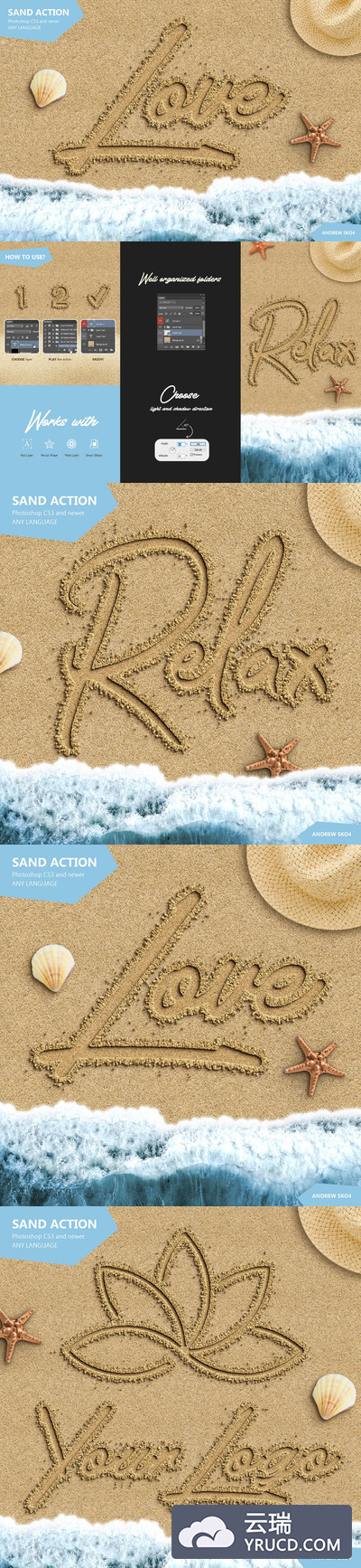 逼真的海洋沙滩效果的神奇photoshop动作预设图层样式集合