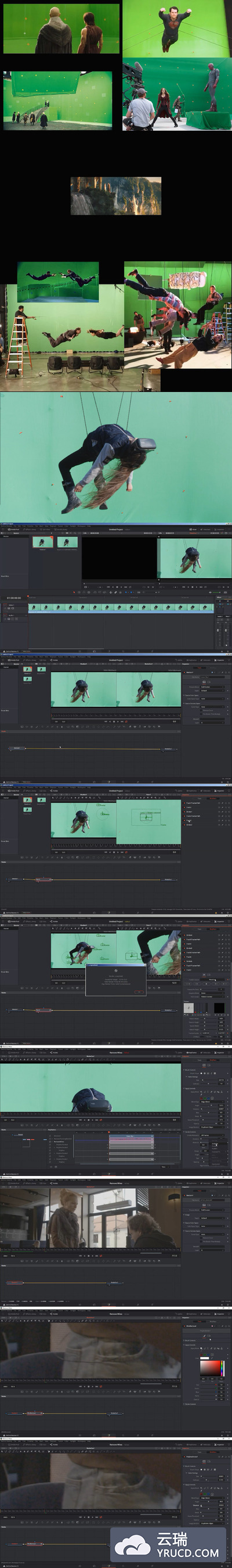 Davinci Resolve 15 FUSION 删除跟踪标记和线 教程