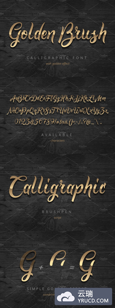 金色艺术笔刷字体下载 Calligraphic script "Golden Brush"
