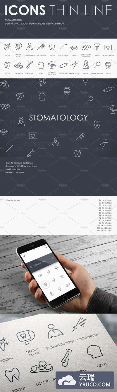 口腔牙科图标素材 Stomatology thinline icons