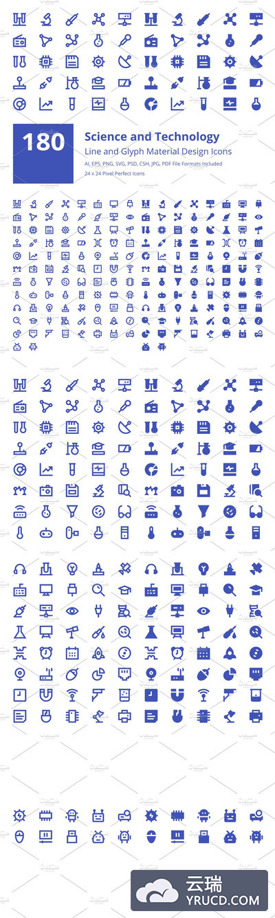 科学技术图标素材180 Science and Technology Icons