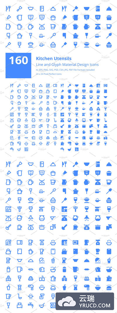 厨具材质图标素材 160 Kitchen Utensils Material Icons