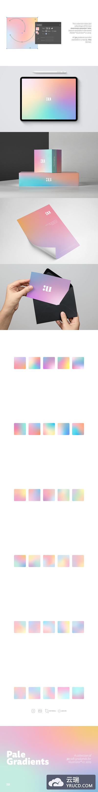 彩色渐变图案背景设计素材