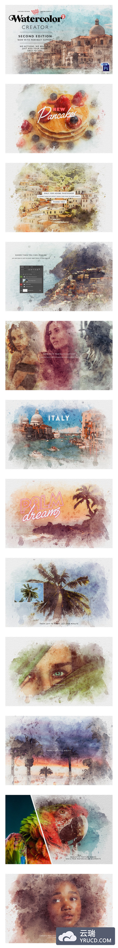 水彩元素插画效果生成器