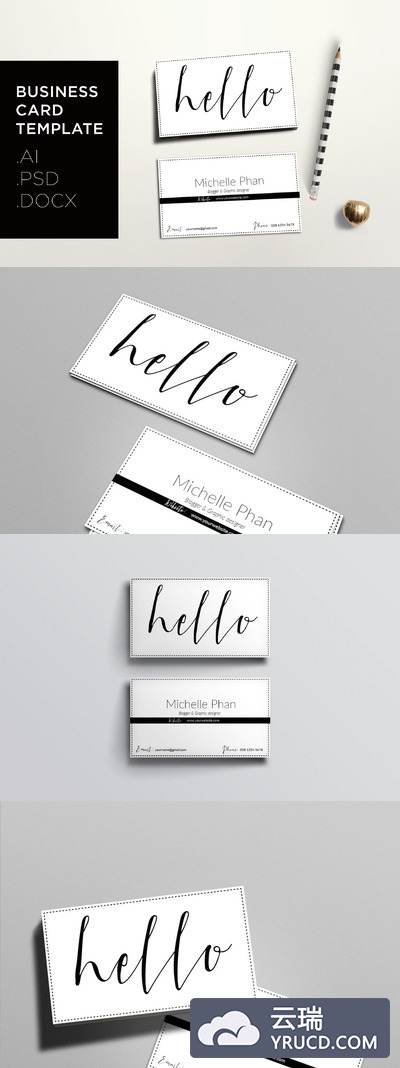 现代商业名片模板 Modern business card