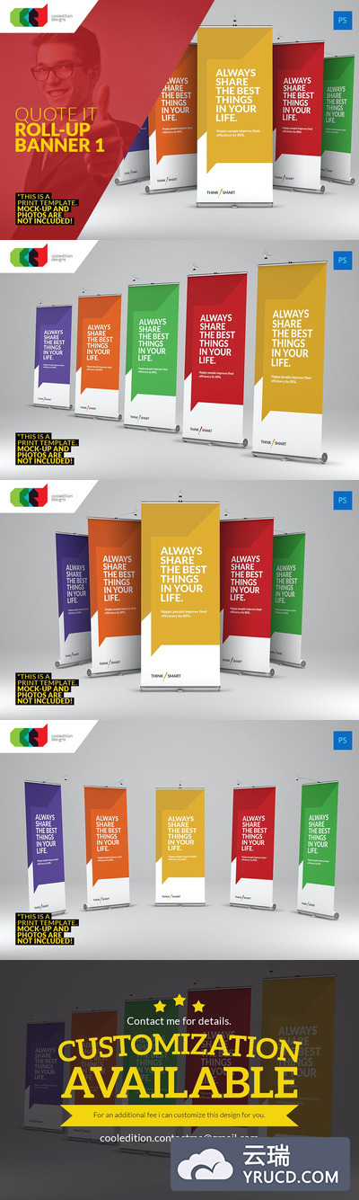 标准易拉宝模板 Quote It - Roll-Up Banner 1