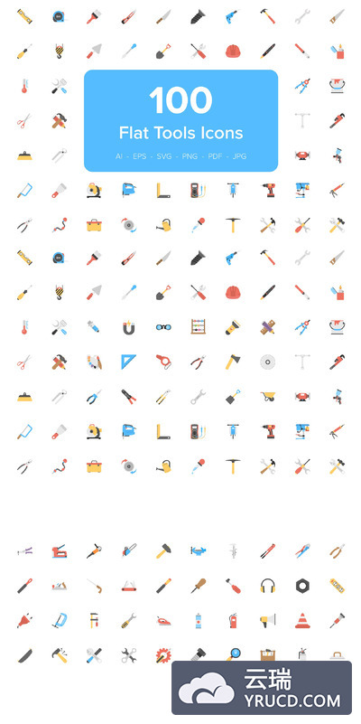 工具图标素材 110 Tool Flat Vector Icons