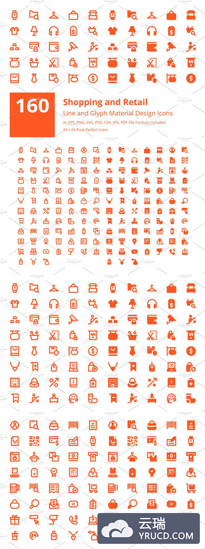 购物材料设计图标大全 160 Shopping Material Design Icons