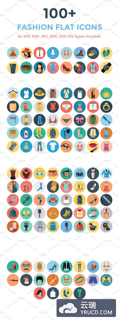 时尚矢量图标 100+ Fashion Flat Icons