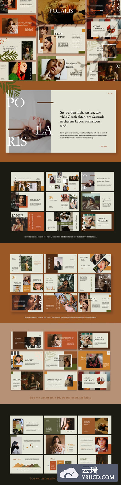 时尚现代风格的PPT幻灯片演示模板