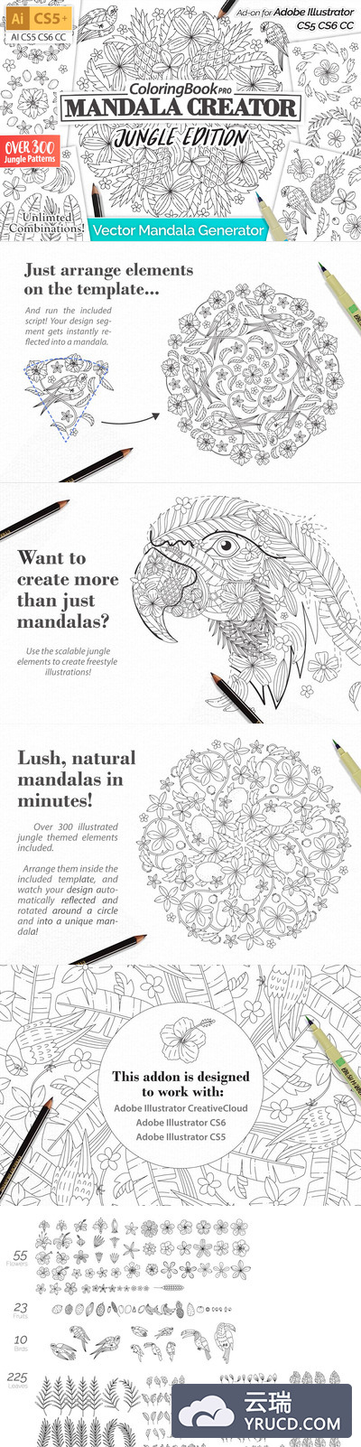丛林矢量曼荼罗图案绘制 Jungle Vector Mandala Creator