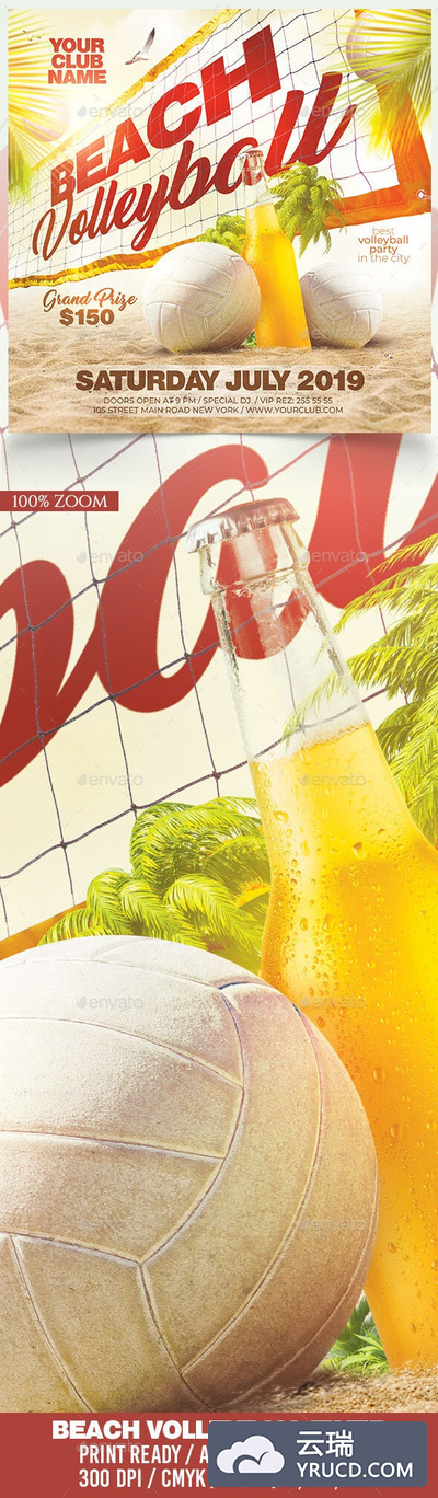 夏日沙滩排球活动派对宣传海报传单设计