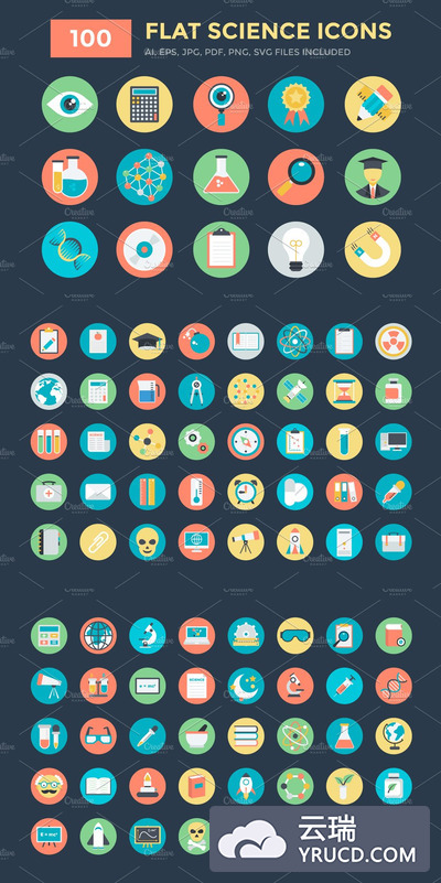 科学科技图标素材 100 Flat Science Icons