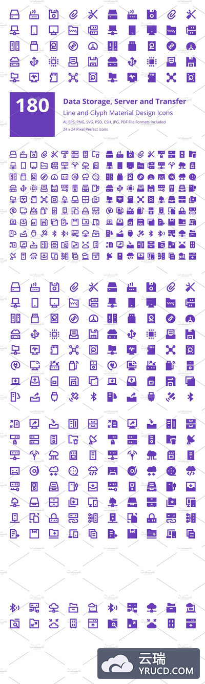 180个数据存储材料图标下载 180 Data Storage Material Icons