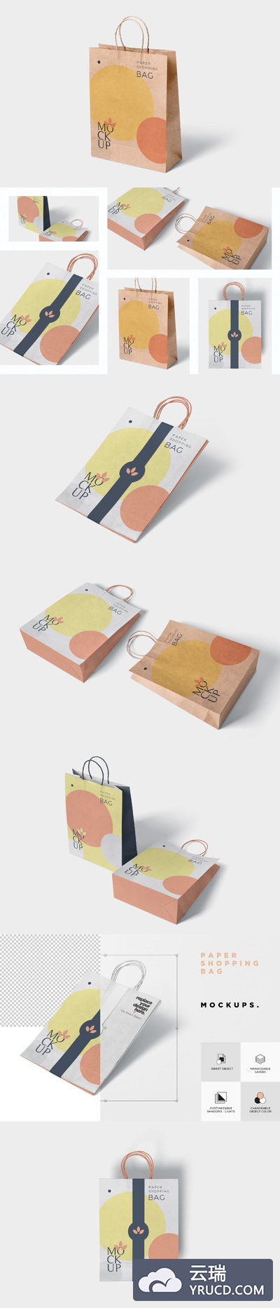 多用途环保超薄购物纸袋设计样机素材下载[PSD]