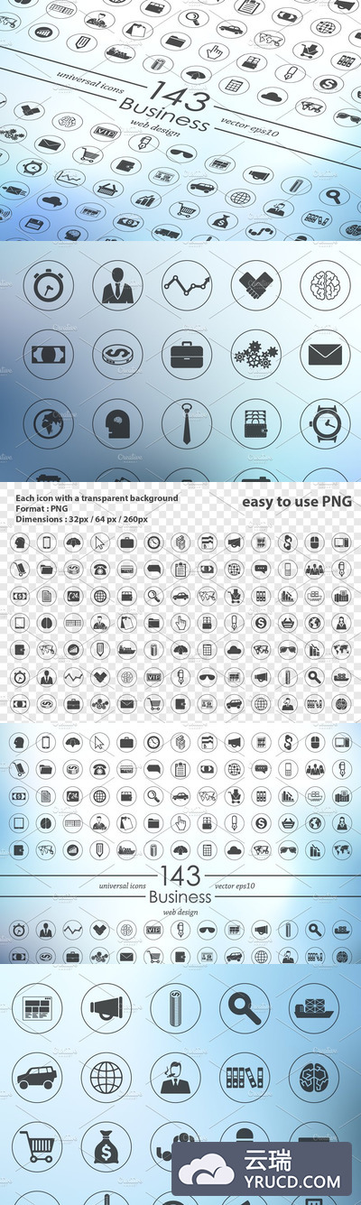 商业图标素材 143 BUSINESS icons