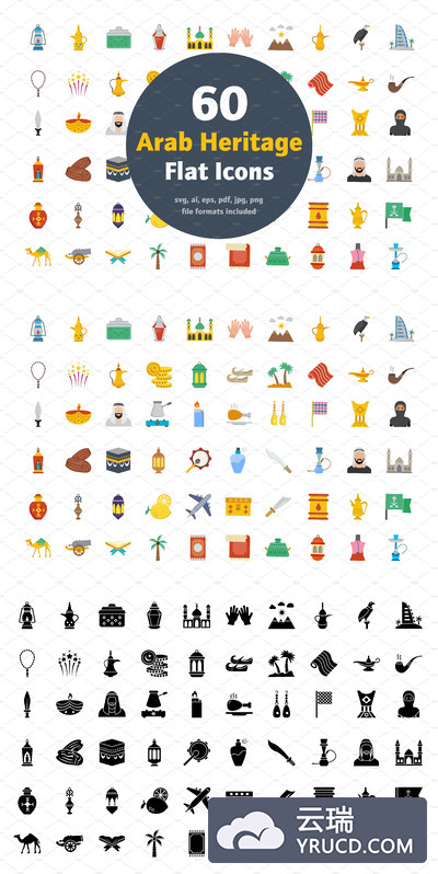扁平化阿拉伯矢量图标 60 Flat Arab Heritage Vector icons