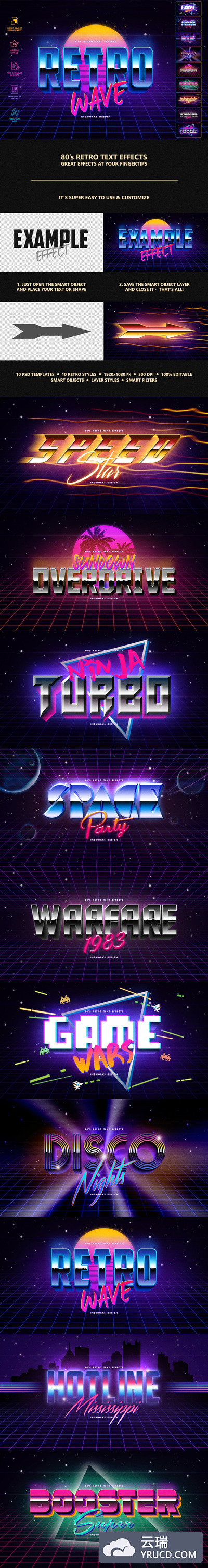 怀旧风格的立体酷炫字体特效Photoshop图层样式下载[PSD]