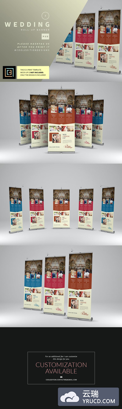 婚礼易拉宝模板 Wedding - Roll-Up Banner 2