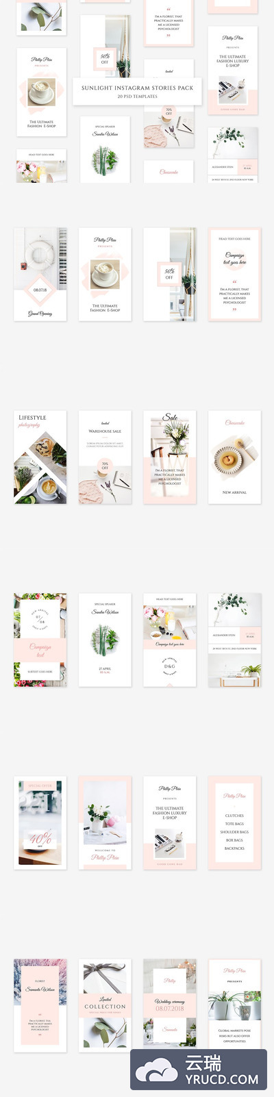 APP广告设计图片模板 Sunlight Instagram Stories Pack