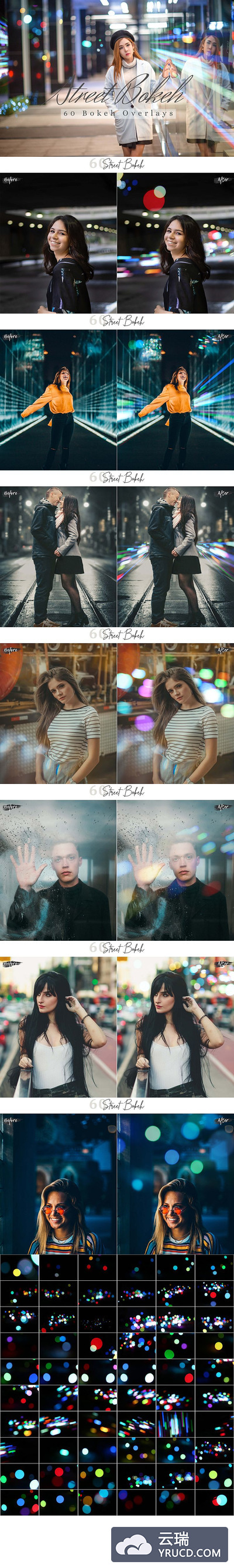 60款彩色霓虹灯街景效果叠层背景套装