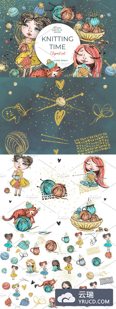 可爱的卡通针织元素水彩剪贴画设计合集