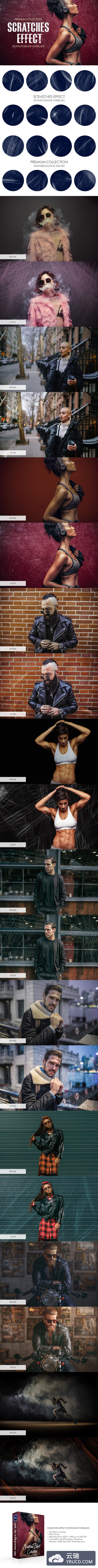 30款划痕效果Photoshop叠层套装