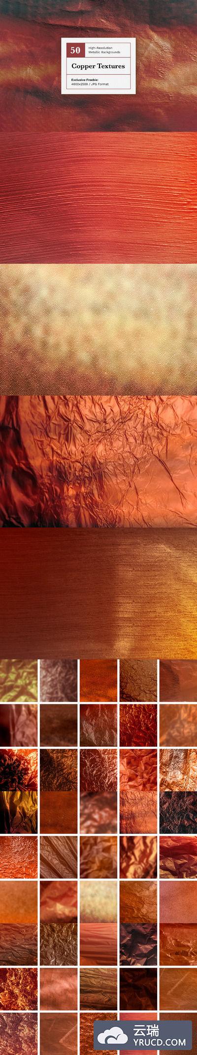 粗糙的质感材质背景纹理素材下载[JPG]