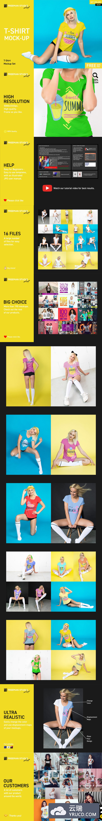 活力时尚的印花T恤样机套装