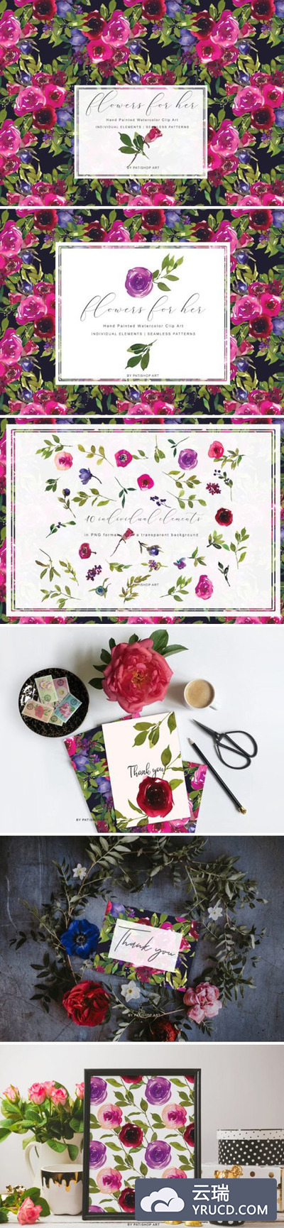 水彩玫瑰花卉剪贴画素材合集