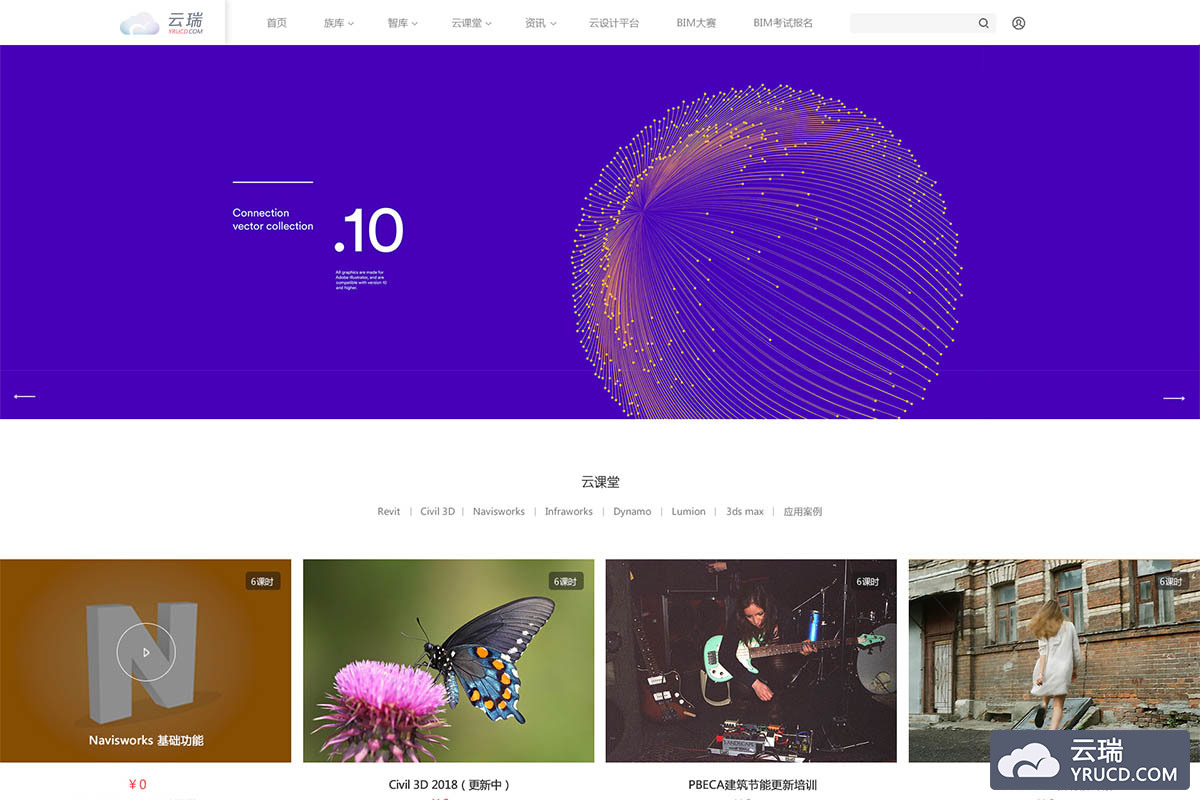 2019高端科技企业网站首页