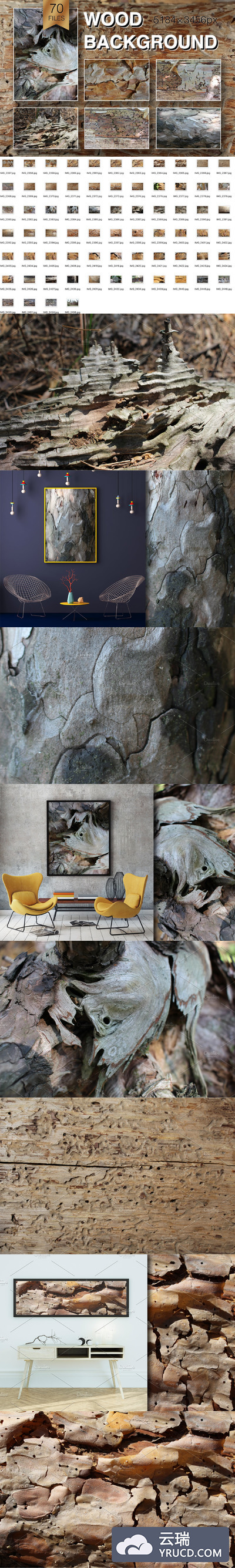 逼真的腐烂木头背景素材合集
