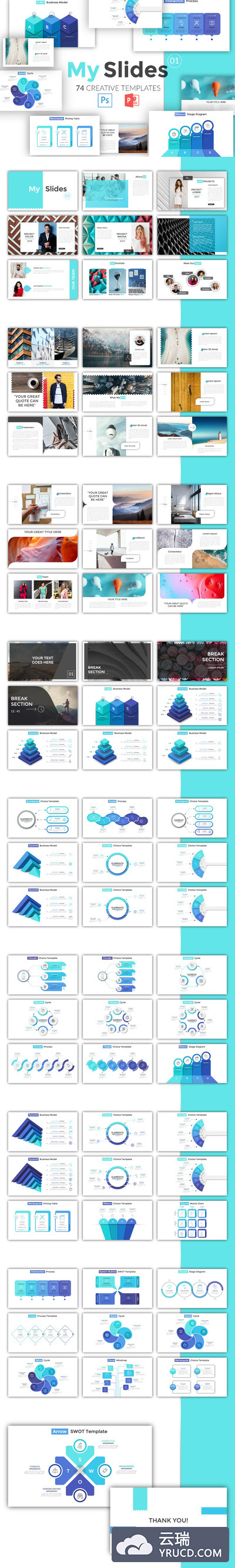 科技类精美商务ppt模板下载[PPTX]