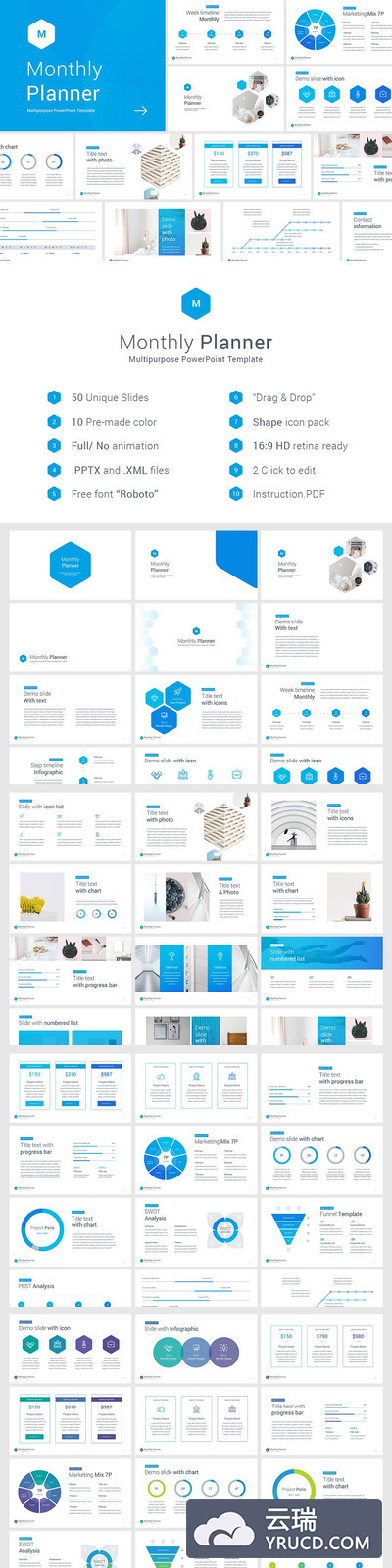 月度计划与工作汇报PPT模板下载[PPTX]