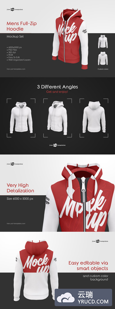 男士全拉链连帽衫样机套装