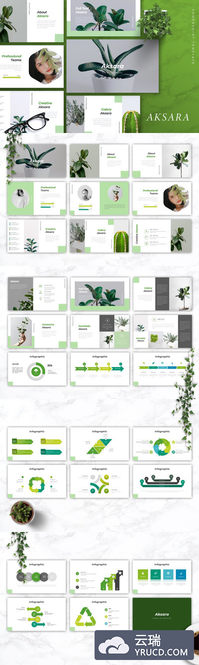 设计工作室必备的艺术优秀ppt模板下载[PPTX]