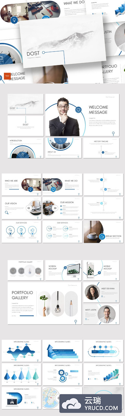 有创意的简洁的ppt模板下载[PPTX]