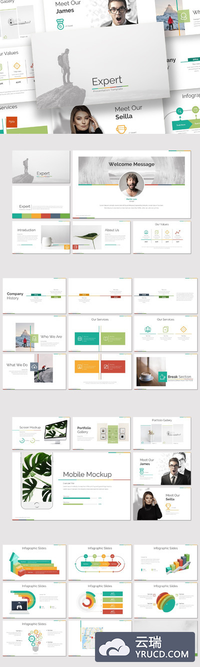 专业专家简洁ppt模板下载[PPTX]